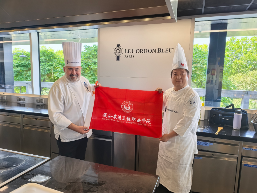 陕西旅游烹饪职业学院教师赴瑞士、法国开展职业教育交流学习