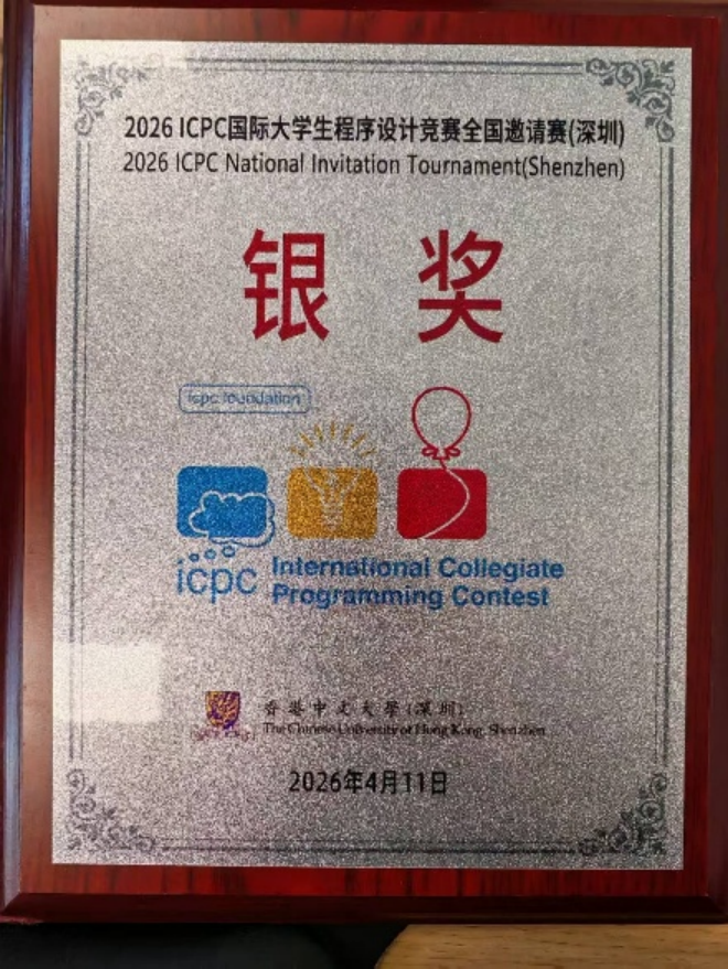 金奖！多项全国一等奖！西安欧亚学院春季学期获奖捷报发布