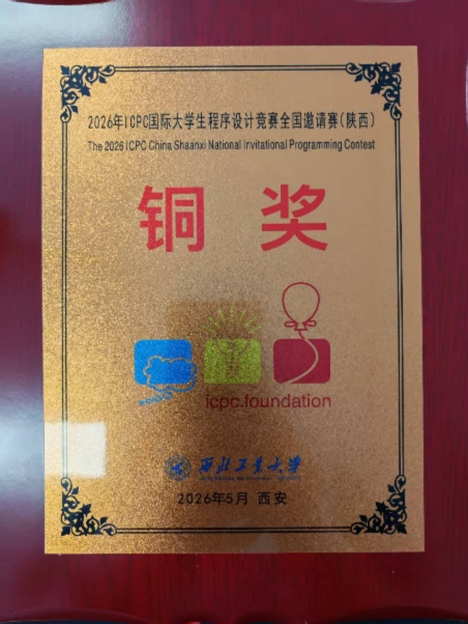 金奖！多项全国一等奖！西安欧亚学院春季学期获奖捷报发布