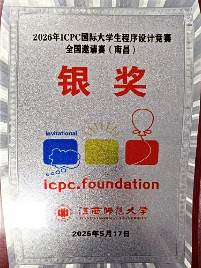 金奖！多项全国一等奖！西安欧亚学院春季学期获奖捷报发布