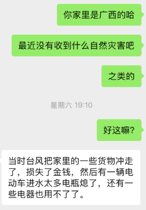风雨同舟，共渡难关｜西安工商学院多措暖心帮扶广西籍受灾学生