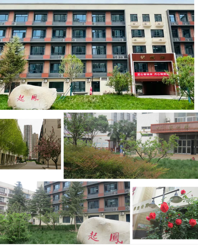 西安市未央区职业教育中心2026年招生简章.png