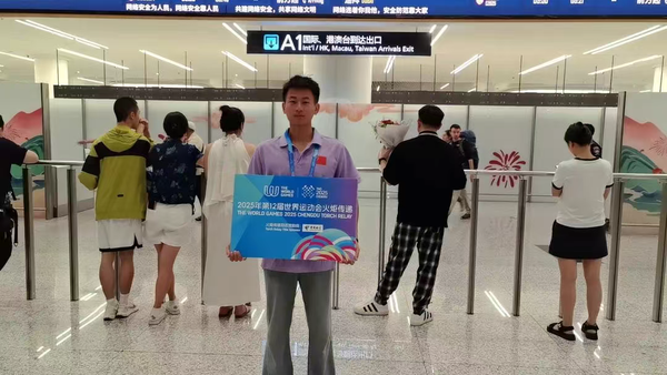 西安明德理工学院师生深度参与成都第12届世界运动会火炬传递志愿服务工作！