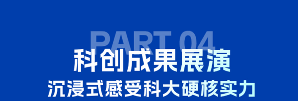 @西安高考生!【6月21日】西安科技大学校园开放日值等您来 @西安高考生!【6月21日】西安科技大学校园开放日值等您来