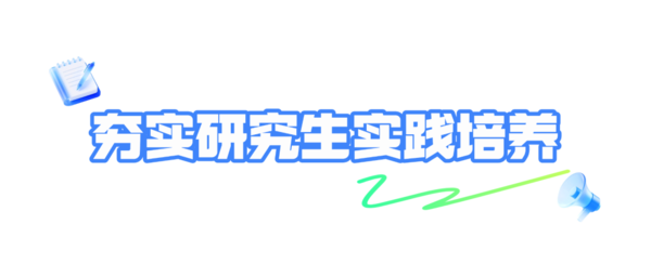 西京学院暑期“访企拓岗”跑出就业“加速度”