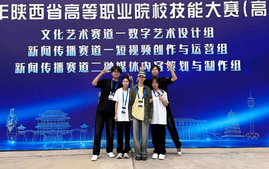 祝贺！咸阳职业技术学院13金12银23铜，实力出圈！