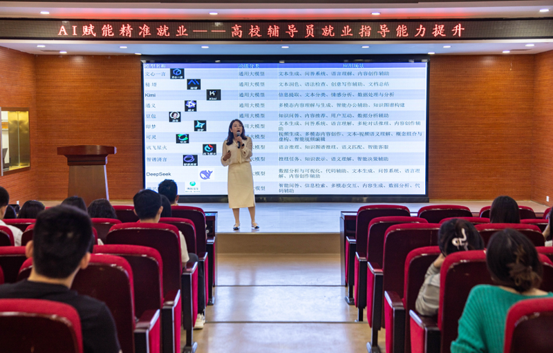 产教融合筑基石 双创就业谱新篇—西安科技大学高新学院育人实践深度解码