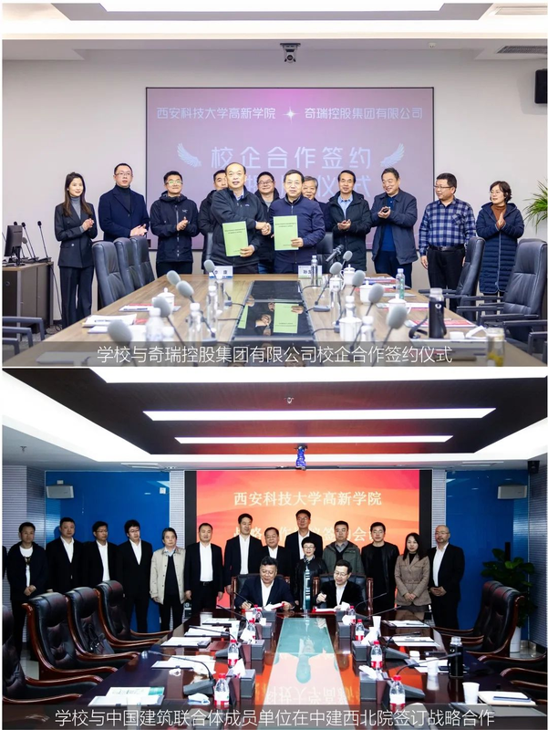 如何毕业即就业西安科技大学高新学院新工科硬核实力“值”等您来5.png