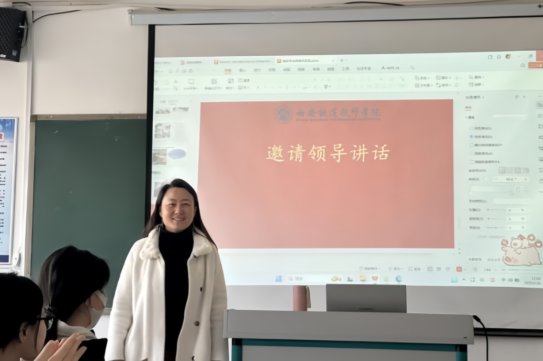 西安铁道技师学院创新教学模式，打造技能人才培养新标杆