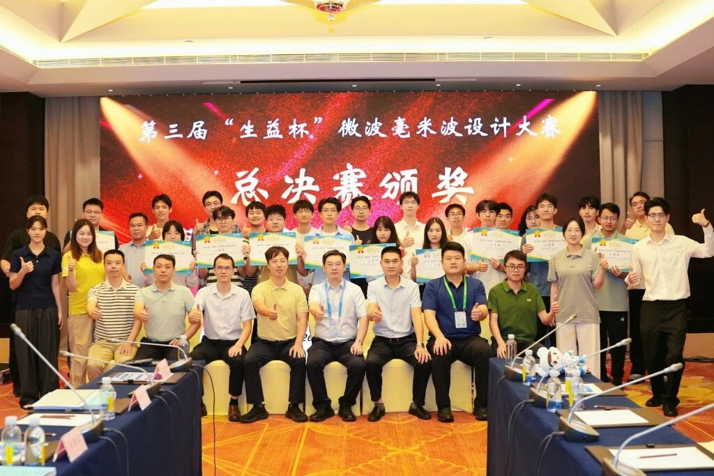 喜报！西安电子科技大学又获奖！他们给低轨卫星装上了“聪明表面”