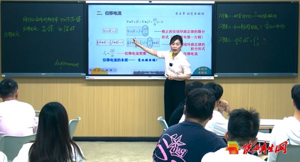 西京学院教师获第六届全国高校青年教师课程教学竞赛“特等奖”2.png