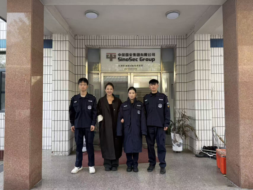 陕西旅游烹饪职业学院学子亮相天津滨海国际机场防爆安检岗