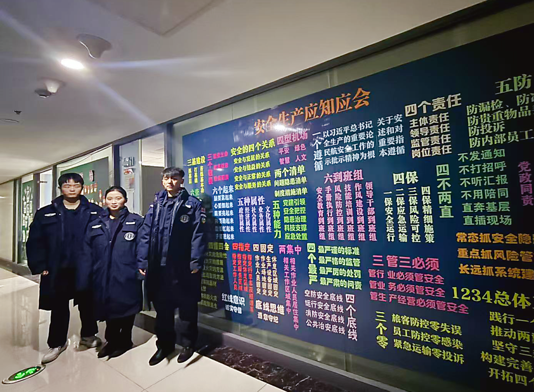 陕西旅游烹饪职业学院学子亮相天津滨海国际机场防爆安检岗