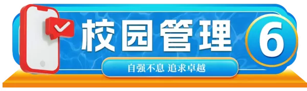 西安启航职业高中2025年秋季招生简章 西安启航职业高中2025年秋季招生简章