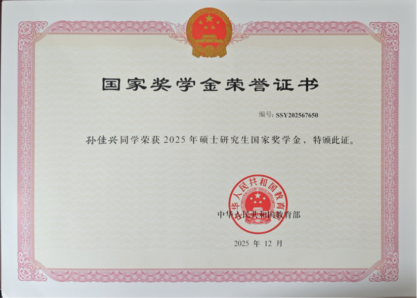 西京学院机械工程学院2027年硕士研究生报考指南