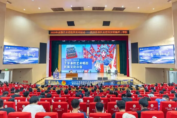 光明日报:西安明德理工学院探索“五融入”明德文化育人实践 光明日报:西安明德理工学院探索“五融入”明德文化育人实践