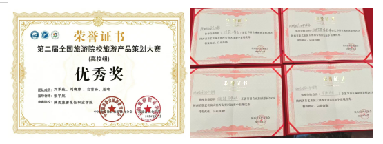高颜值、好就业！陕西旅游烹饪职业学院六大专业等你来选！