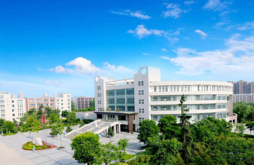 西安交通工程学院2025年招聘启事