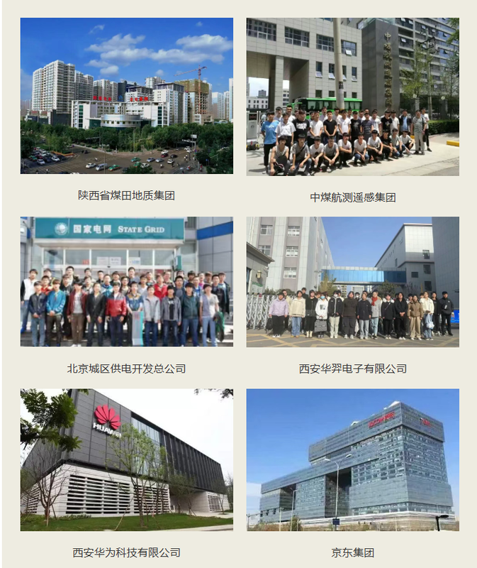 陕西工程科技高级技工学校2026年秋季招生简章1.png