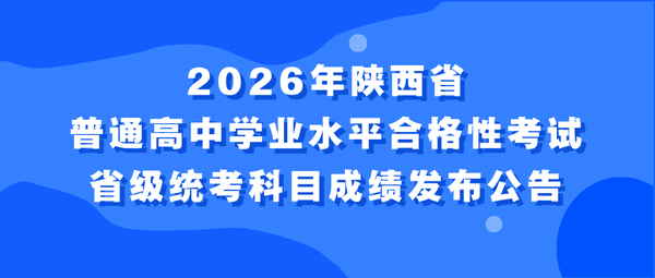 20260613
