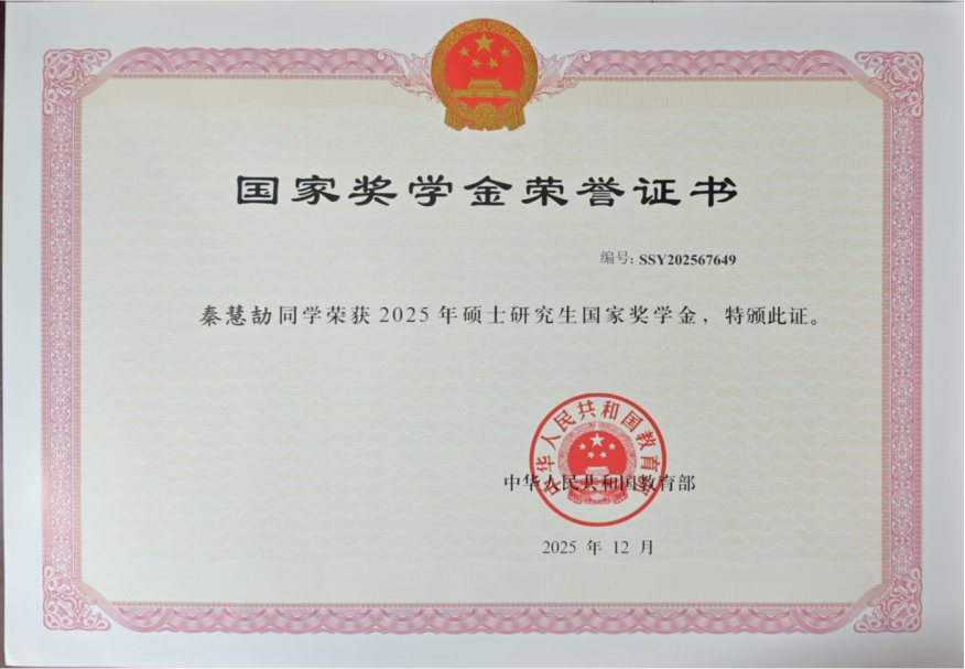 西京学院机械工程学院2027年硕士研究生报考指南