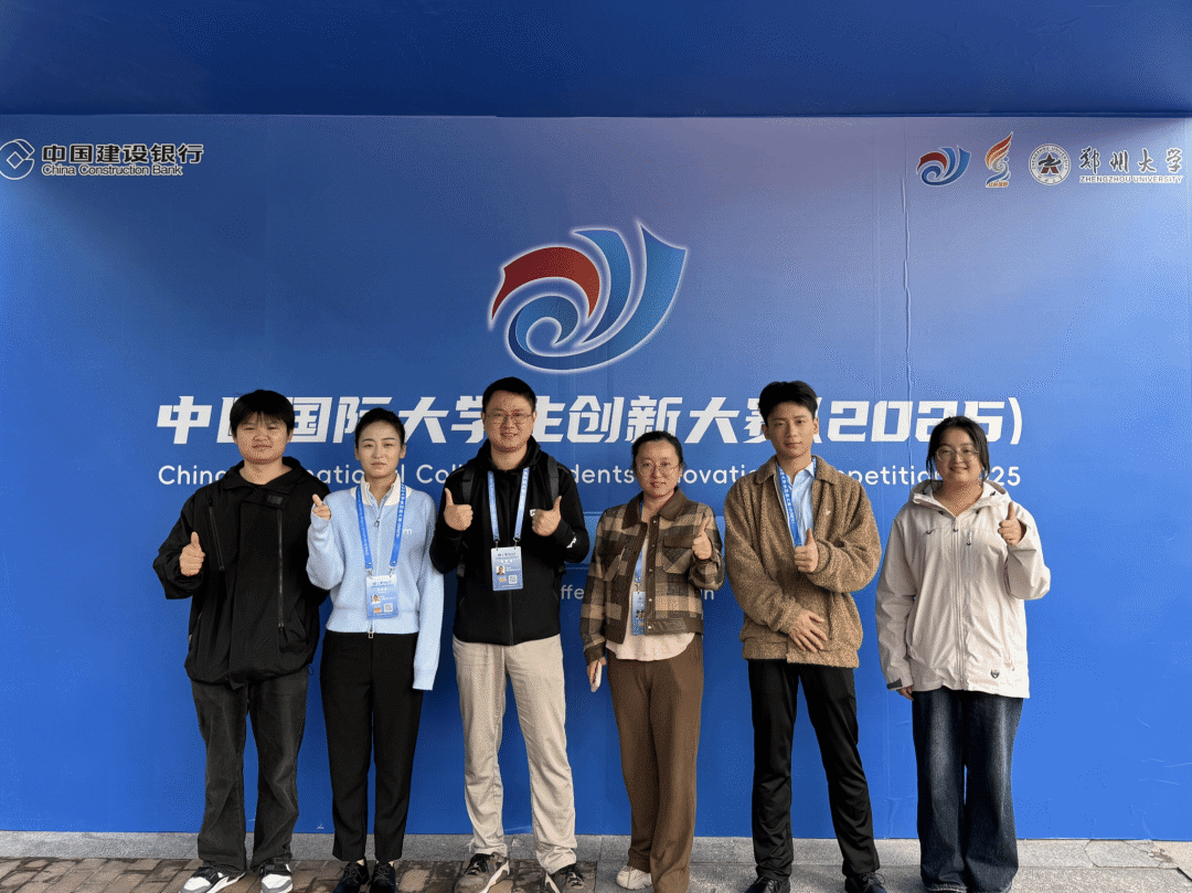 祝贺！陕西农林职业技术大学在中国国际大学生创新大赛（2025）国赛中斩获3金2银