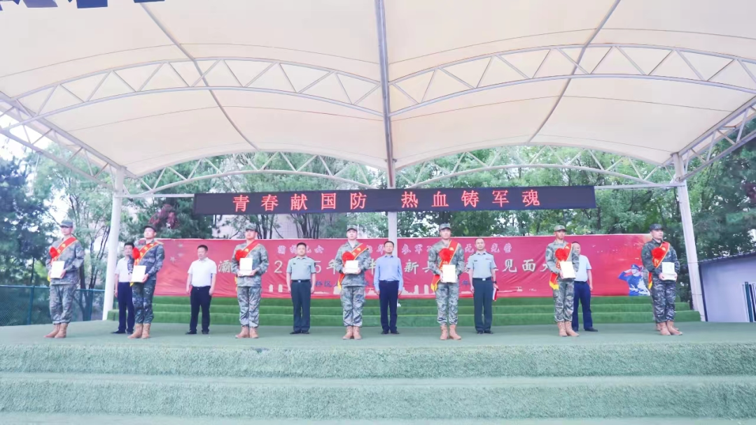 【喜报】中共西安铁道技师学院委员会荣获“五星党组织”荣誉称号