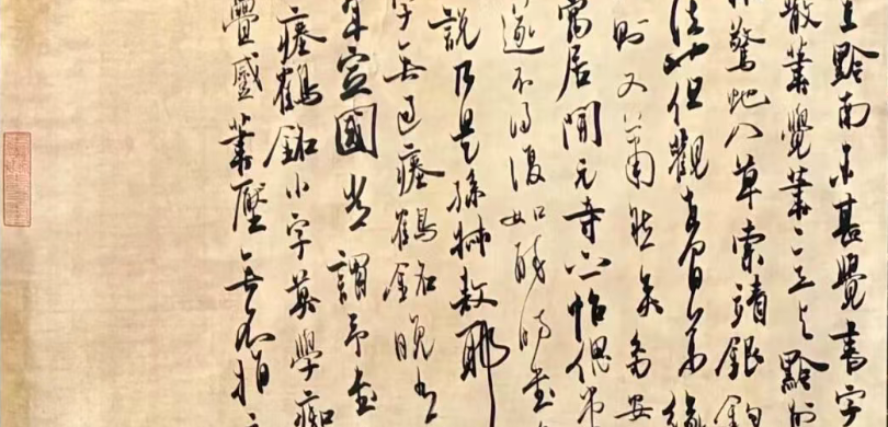 国奖＋4！西安外事学院师生在第七届中华经典诵写讲大赛中再创佳绩