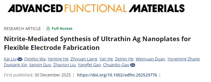 西京学院等研究团队AFM：亚硝酸介导的超薄银纳米片合成用于柔性电极制备