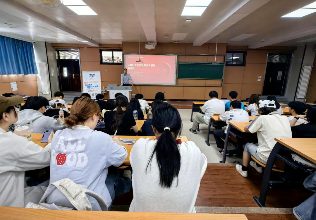 校企协同聚势能 全链育人育英才-西京学院深耕金融科技领域赋能学子成长
