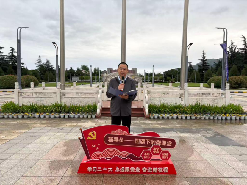 “辅导员说成长”西安明德理工学院举办第九十五期辅导员讲微课主题教育活动