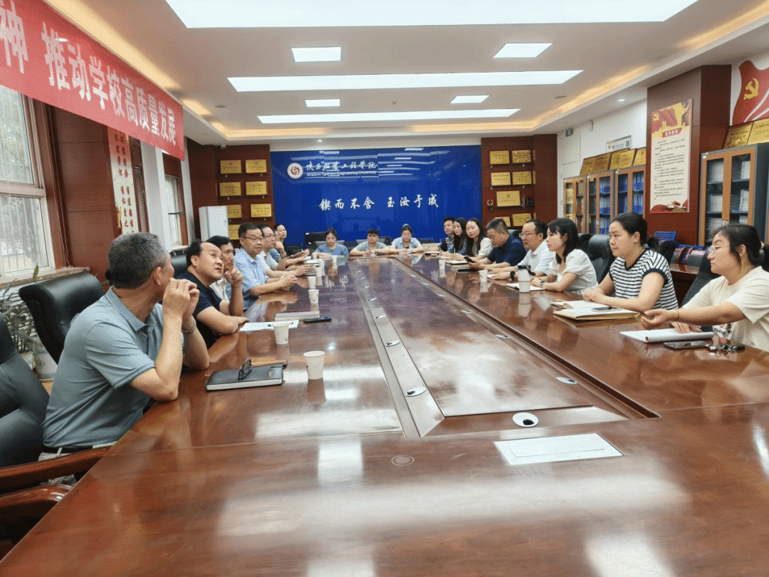 陕西服装工程学院举行应用技术学院成立大会