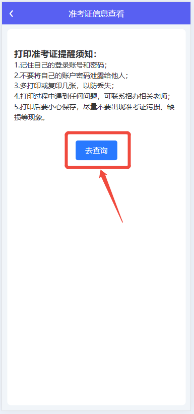 西安工商学院2026高职分类考试专业填报攻略