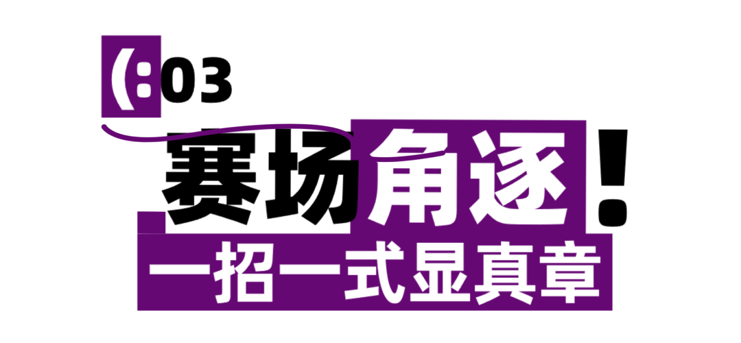 武动青春，扬我风采！西安育华职业高中首届武术操评比大赛圆满落幕