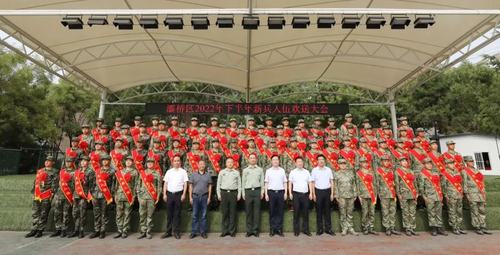 灞桥区2022年下半年新兵欢送大会在西安铁道技师学院隆重举行1.png
