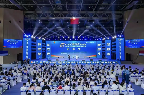 获奖+7！西安明德理工学院在“第十五届‘挑战杯’陕汽集团陕西大学生课外学术科技作品竞赛”中英揽群奖