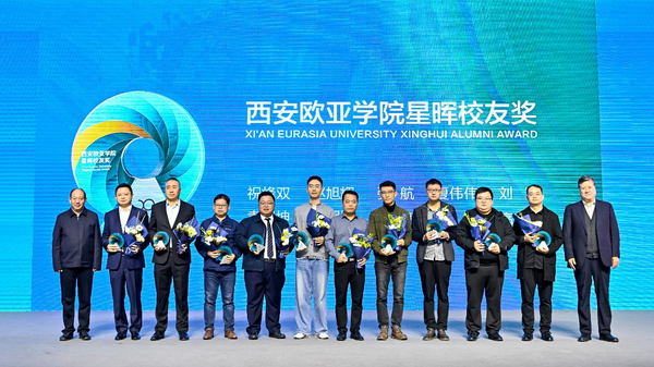 祝烽双等10位校友被授予“星晖校友奖”.png