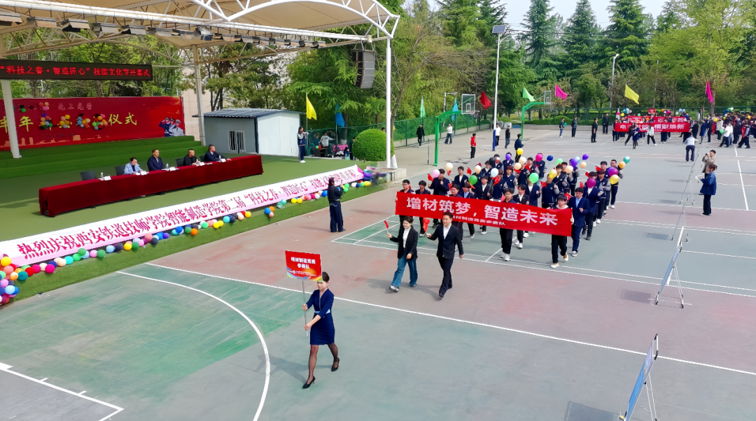 权威发布！西安铁道技师学院2026年招生简章