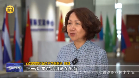 西安铁路职业技术学院与西安地铁携手推进哥伦比亚波哥大地铁员工培训项目