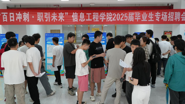 图为：西安明德理工学院2025就业双选会实拍.png
