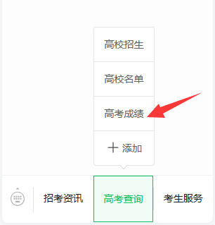 @陕西高考生，明天中午12点起，开始填志愿！