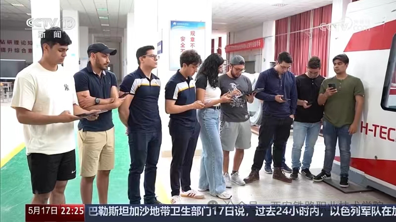 西安铁路职业技术学院与西安地铁携手推进哥伦比亚波哥大地铁员工培训项目