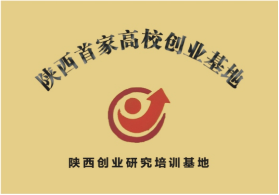 重磅！西安海棠职业学院2025年招生简章发布