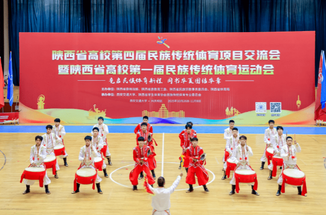 祝贺！西京学院在陕西省高校第四届民族传统体育项目交流会中获佳绩