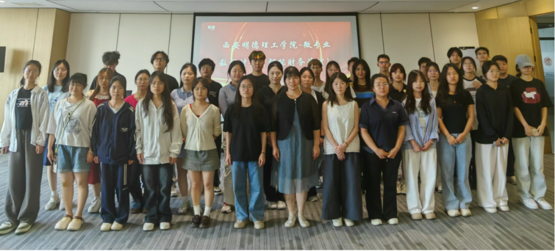 点赞！西安明德理工学院获微专业建设双项大奖！