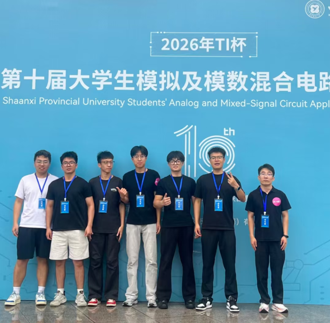 捷报！西安交通工程学院学子多赛项齐开花载誉而归