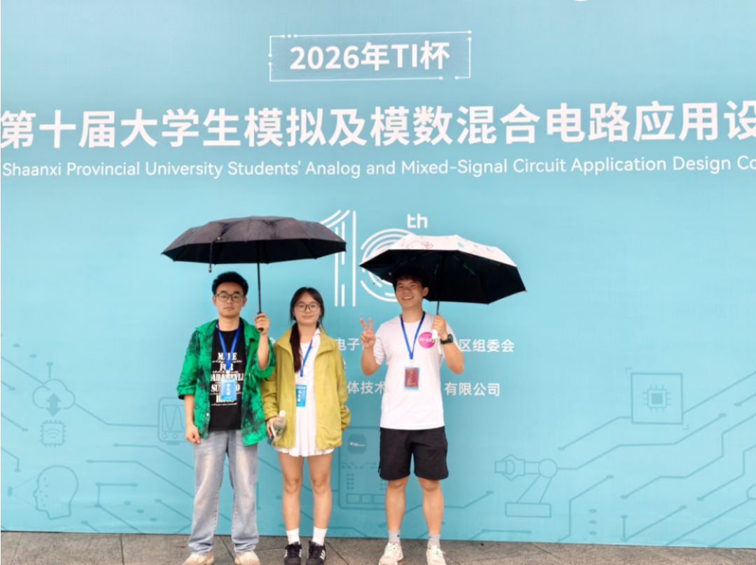 捷报！西安交通工程学院学子多赛项齐开花载誉而归