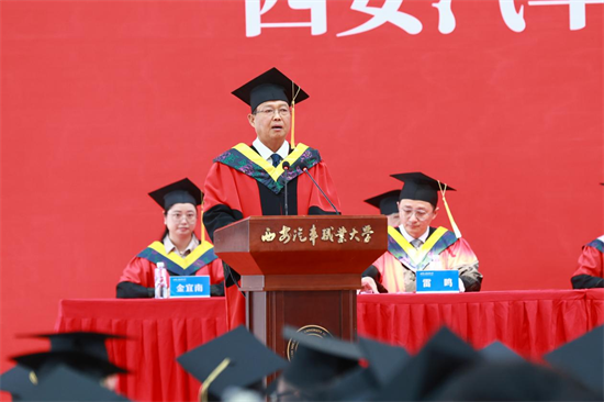 启动引擎·智驾人生！西安汽车职业大学举行2025届毕业典礼！4.png