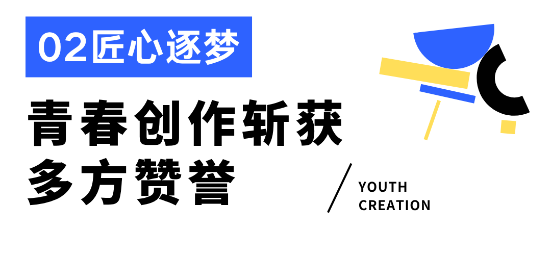 智启艺境！西安科技大学高新学院2026届艺术系毕业设计展惊艳亮相！