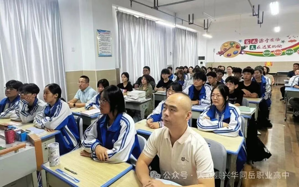 陕西大荔县兴华同岳职业高中组织全校师生集中观看阅兵仪式